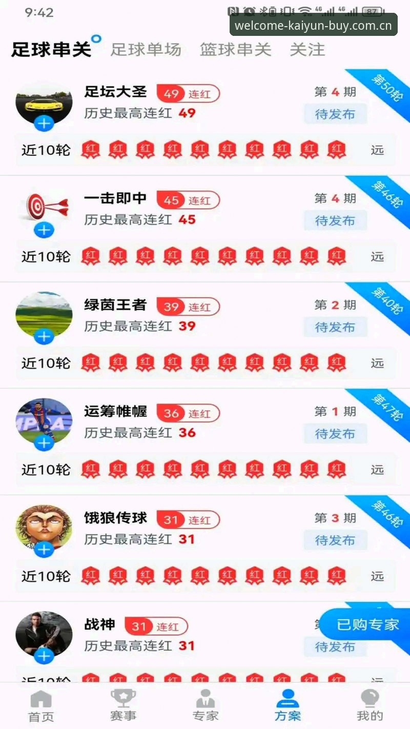 开云体育平台最新动态：老用户亲测开云体育入口与app下载全流程分享
