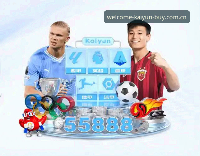资深用户分享：kaiyun体育平台使用心得与开云体育app下载实战经验