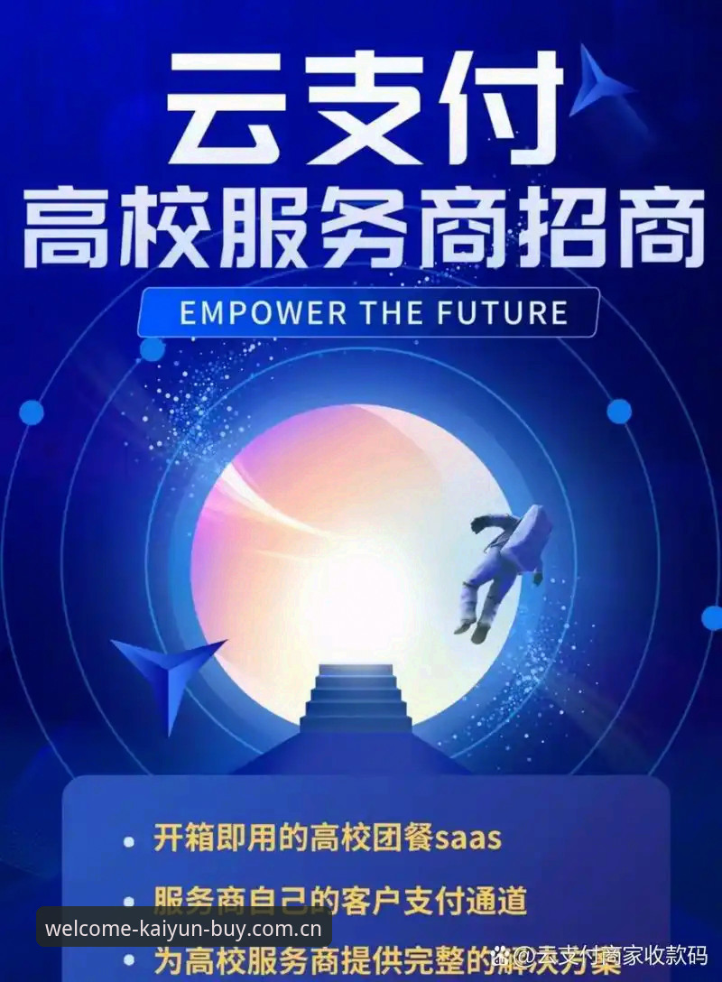开云最新版本 开云最新版本功能深度剖析:从官网登录到APP下载的实战操作指南